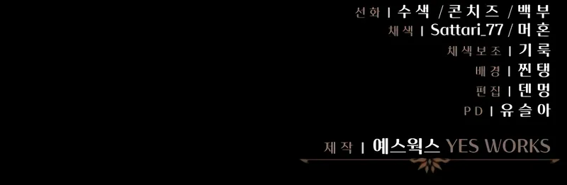  scans online, Read  in English for free, read ,  asura scans,  asura,  at asura scans